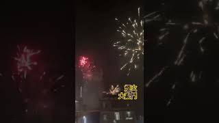 哇！這個就很誇張了喔～怎麼活像亂箭齊飛 #fireworks #煙火 #煙花 #火星塞先生 #火星塞 #爆竹 #shorts