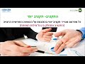 מדריך איך לפרסם ב google adwords חלק א תיאוריה ונקודות מרכזיות 2013 2014