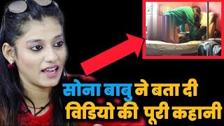 Mxtube.org :: sona babu sex video hl en in Mp4 3GP Video & Mp3 ...