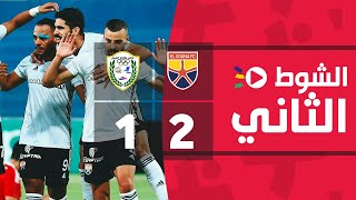 الشوط الثاني | الجونة 2-1 طلائع الجيش | الجولة الخامسة والعشرون | الدوري المصري 2022/2021
