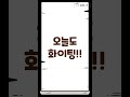 1분정리 전세계가 폭락중 11.26.금