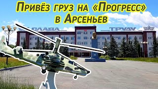 Приморский край | Арсеньев и его окрестности | Шок от красоты природы