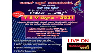 YSV ಟ್ರೋಫಿ 2021 || ವಾಮದಪದವು ಪದವಿ ಮೈದಾನದಲ್ಲಿ || ಭಾನುವಾರ