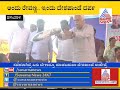 Karwar : Minister RV Deshpande Throws Sports Kits To Athletes In Haliyala