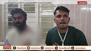 പാലക്കാട് പെരിങ്ങോട് ബൈക്ക് യാത്രികരെ കാറിടിച്ച് കൊലപ്പെടുത്താൻ ശ്രമം