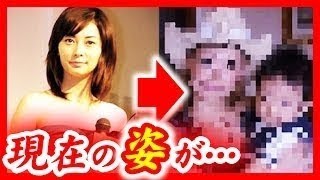 驚愕芸能界から姿を消した伊東美咲39の現在の衝撃な姿を大公開ちゃぶ台返し