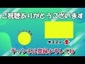 無資格で電気工事する人へ