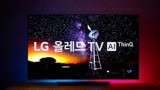 TV | 4K 게임/영화 감상 시스템의 완성 - LG 올레드TV AI ThinQ