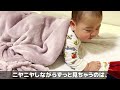 【世界一可愛い二度寝】お昼寝から起きてまた寝ちゃう生後5ヵ月赤ちゃん the cutest baby in the world who sleeps twice