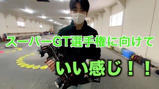 スーパーGT選手権に向けて！