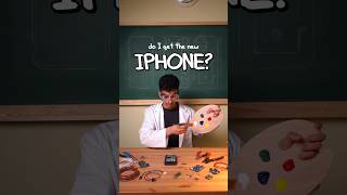 Do I Get the New iPhone?
