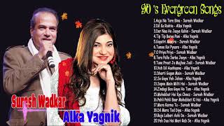 Alka Yagnik & Suresh Wadkar Super Hits | Bollywood 90's Hit Songs | Evergreen Hindi Old Songs