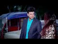 অহংকারী মালিক ও গরীব দারোয়ান । a rab megh muna sabuj bangla new shortfilm 2025