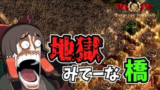 【They Are Billions】ゆっくりゾンビ討伐録 #11【ゆっくり実況】