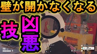 【R6S】徹甲榴弾が実装!?ある形を作ると壁が開かなくなるバグが強すぎる【レインボーシックスシージ】