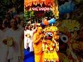 malika bachan🙏jagannath status video jayjagannath purijagannath bhaktisong