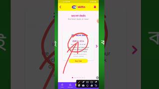 how to get 20 taka 2GB for skitto sim #mithutechandtips #skitto #skittosim