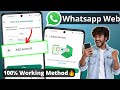 Whatsapp Link device Kaise Kare New 2026 ✅| Whatsapp Link Device New Method 2026 | Whatsapp Web 2026