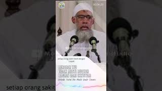 Berobat Itu Tidak Mesti Ruqyah Namun Bagian Dari Ikhtiyar | Ustadz Yazid Bin Abdul Qadir Jawas