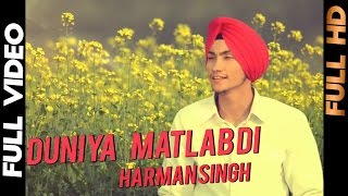 Duniya Matlab Di | Harman Singh | Full Video | 2014  | Punjabi Song