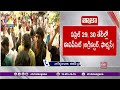 entrance exams dates announced by higher education council ప్రవేశపరీక్షల తేదీలు విడుదల