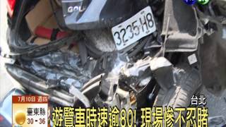 遊覽車煞車失靈 連環撞釀1死3傷