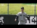 【≪キャッチボール～遠投 高校野球招待試合≫慶應のエース右腕！ 香川県高野連招待試合1日目第1試合】2024 06 08慶應義塾高2年生・小宅 雅己 栃木・陽西中※県央宇都宮ボーイズ