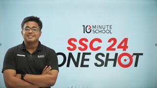 সাধারণ গণিত (General Math) পর্ব ০১ | ফুল রিভিশন | SSC 2024 One Shot MCQ