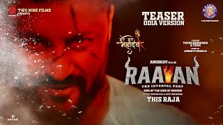 RAA’V’AN Teaser || Anubhav Mohanty || Tapas Sargharia || Jagrati Shukla || Rajshri Release ||