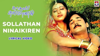Sollaththaan Ninaikiren - Lyrical Video | Kadhal Sugamanathu | Tarun | Sneha | Tamil Music Video