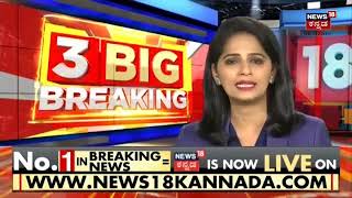 Karnataka ದ ಎಷ್ಟು ಜಿಲ್ಲೆಗಳಲ್ಲಿ PFI ಮೇಲೆ ಕಾರ್ಯಾಚರಣೆ ನಡಿಸಿದೆ NIA? |ಪಿಎಫ್ಐ ವಿರುದ್ಧ ಸಿಕ್ಕ ಸಾಕ್ಷಿ ಏನು?