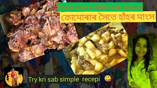 হা‍ঁহ আৰু কোমোৰা মাংস || Assamese Duck Curry with Ash Gourd Recipe || এনেকৈ হাঁহৰ মাংস খাইছেনে ?