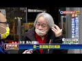 基進辦時代革命特映會　姚文智、馮光遠到場－民視新聞