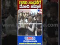 isro ಸಾಧನೆಗೆ ಮೋದಿ ಚಪ್ಪಾಳೆ tv9s modiisrovisit