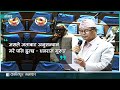 सहकारीको रकम अपचलन गरेको आरोप लागेपछि धनराज गुरुङको स्पष्टिकरण । DHANRAJ GURUNG