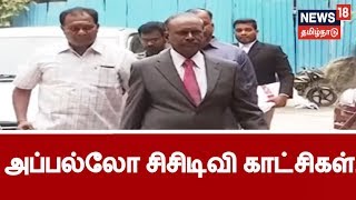 அப்பல்லோ சிசிடிவி காட்சிகளை ஒப்படையுங்கள் - அப்பல்லோ நிர்வாகத்துக்கு உத்தரவு...