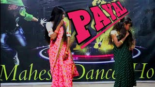 મૈને પાયલ હૈ છનકાઈ | Maine Payal Hai Chhankai wedding Dance video | easy dance steps #falgunipathak