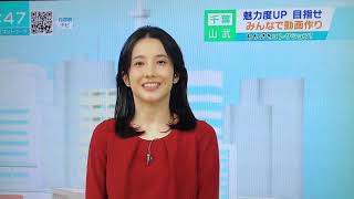 山武市NHKちかさとコレクションから