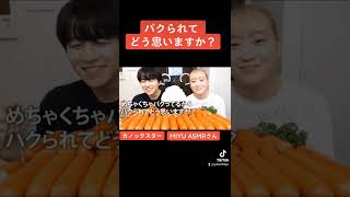 パクってるのバレてる？  かの  カノックスター  MIYU ASMR さんコラボ