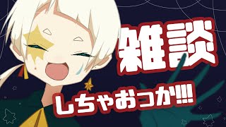 【雑談】イマーシブ・フォート東京って最高だよぉ！！【古戸谺/ことこだま】