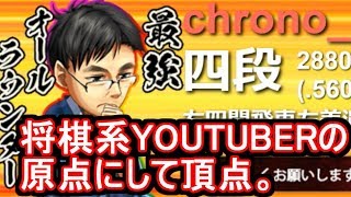 あ！野生のクロノさんが現れた！