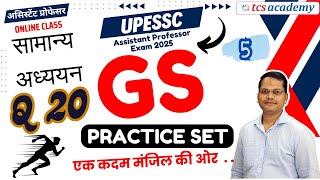 Assistant Professor GS 20 Series | UPHESC GS GK Practice Class 6 | UPESSC | UP Higher Education