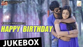 Happy Birthday Jukebox New Kannada Movie| Sachin, Cheluvarayaswamy, Mahesh Sukhadare, V. Harikrishna