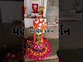 @મહાદેવ દર્શન mahadev darshan महादेव दर्शन மகாதேவ தர்ஷன்