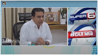 సీఎం కేసీఆర్ సిద్దిపేట పర్యటన | కేసీఆర్ ప్రజలపై పొన్నాల లక్ష్మయ్య వ్యాఖ్యలు | ముందు | 10టీవీ