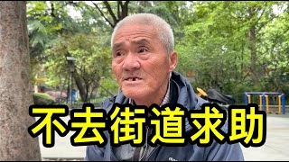 美國歸來十年，漂泊在上海的陳叔不想去街道求助