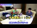 ダディ2年ぶりのテレビ復帰！！jjは模試で大事件！！今回も衝撃エピソード満載のインスタライブアーカイブ！