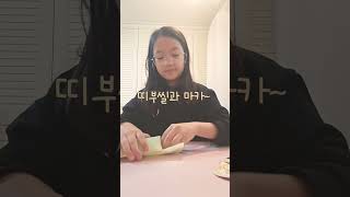 2탄 등장이오~~#나만 너무 적게준 이 느낌적인 느낌?#3봉지#아이유