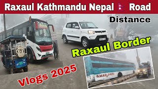 Raxaul Kathmandu Nepal 🇳🇵 Road कैसे जाएं Raxaul Border Nepal Entry 2025 #vlogs