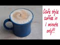 How to make cafe style coffee. Cappuccino #cappuccino #pricooks #coffee